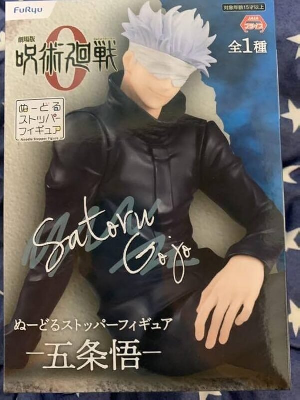 figura Satoru Gojo jujutsu kaisen 0 SEGA furyu